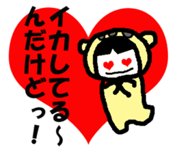 It is "HANACHAN" sticker #282867