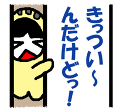 It is "HANACHAN" sticker #282868