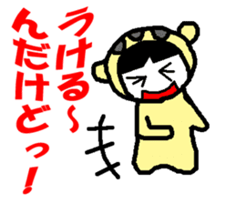 It is "HANACHAN" sticker #282870