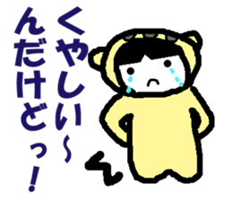 It is "HANACHAN" sticker #282871