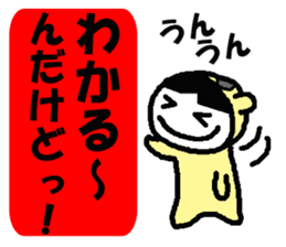 It is "HANACHAN" sticker #282872