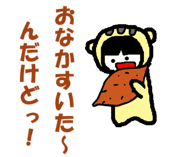 It is "HANACHAN" sticker #282873