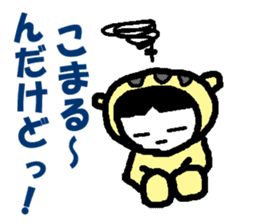 It is "HANACHAN" sticker #282874