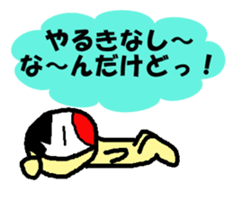 It is "HANACHAN" sticker #282875