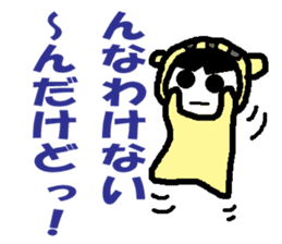 It is "HANACHAN" sticker #282877