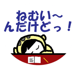 It is "HANACHAN" sticker #282882