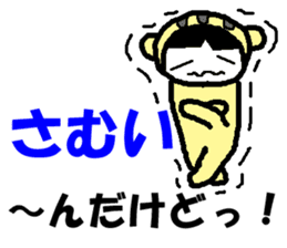 It is "HANACHAN" sticker #282884