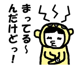 It is "HANACHAN" sticker #282885