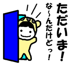 It is "HANACHAN" sticker #282886