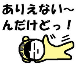 It is "HANACHAN" sticker #282887