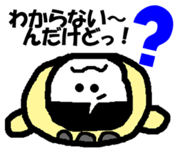 It is "HANACHAN" sticker #282888