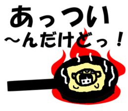 It is "HANACHAN" sticker #282890