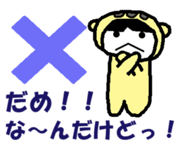 It is "HANACHAN" sticker #282892