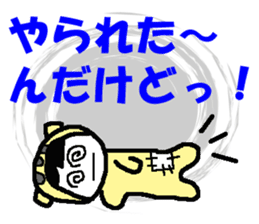 It is "HANACHAN" sticker #282893