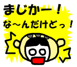 It is "HANACHAN" sticker #282894