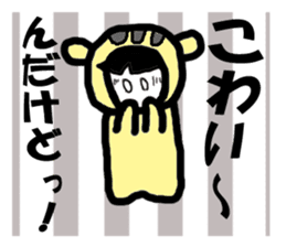 It is "HANACHAN" sticker #282895