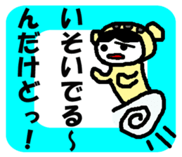 It is "HANACHAN" sticker #282896