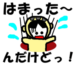 It is "HANACHAN" sticker #282897