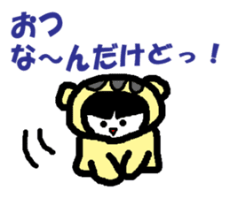 It is "HANACHAN" sticker #282899