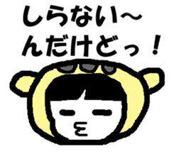 It is "HANACHAN" sticker #282900