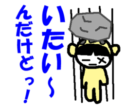 It is "HANACHAN" sticker #282902