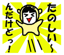 It is "HANACHAN" sticker #282903