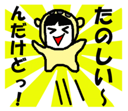 It is "HANACHAN" sticker #282903