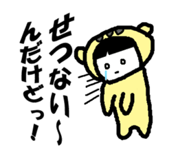 It is "HANACHAN" sticker #282904