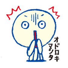 KATAKANA Alien sticker #283237