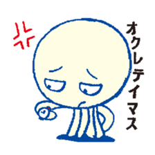 KATAKANA Alien sticker #283238