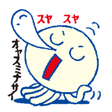 KATAKANA Alien sticker #283245