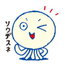 KATAKANA Alien sticker #283247