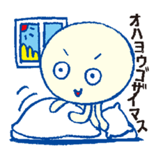 KATAKANA Alien sticker #283253