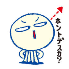 KATAKANA Alien sticker #283255