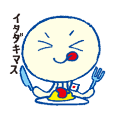 KATAKANA Alien sticker #283260