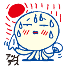 KATAKANA Alien sticker #283263