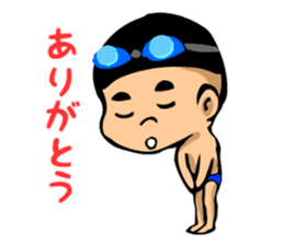 Likes swimming, a boy sticker #283269