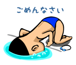 Likes swimming, a boy sticker #283270