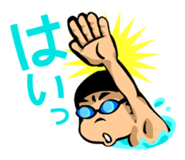 Likes swimming, a boy sticker #283302