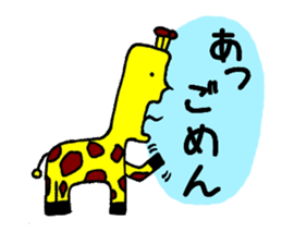 giraffe & zookeeper(anger & love ver.) sticker #283395