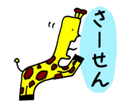 giraffe & zookeeper(anger & love ver.) sticker #283396