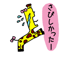 giraffe & zookeeper(anger & love ver.) sticker #283418