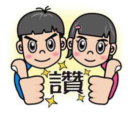 SEAN&JOJO  The Twins Diary 1 sticker #283541