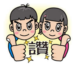 SEAN&JOJO  The Twins Diary 1 sticker #283541