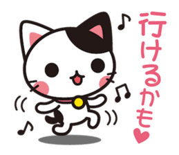 Cat that excuse cute sticker #283705