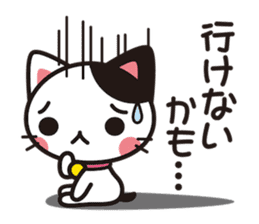 Cat that excuse cute sticker #283706
