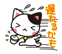 Cat that excuse cute sticker #283707