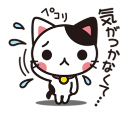 Cat that excuse cute sticker #283709