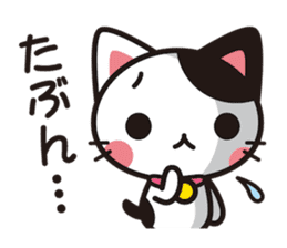 Cat that excuse cute sticker #283711