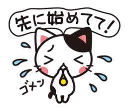 Cat that excuse cute sticker #283713